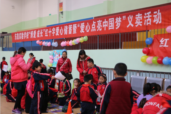 东凯实验学校联合市红十字会开展“博爱 成长” 红十字爱心储蓄活动