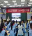 东凯实验学校举行新教师“学为中心”课堂教学竞赛