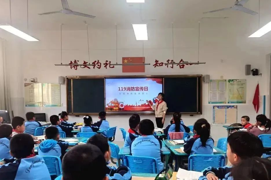 东凯实验学校开展“119全国消防日”主题活动